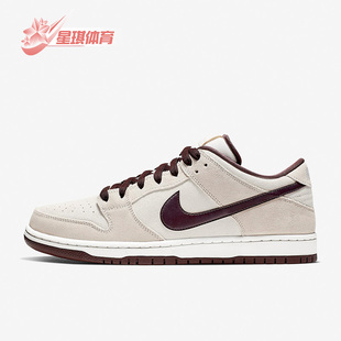 Low 004 Nike Dunk BQ6817 耐克正品 男女休闲低帮滑板鞋