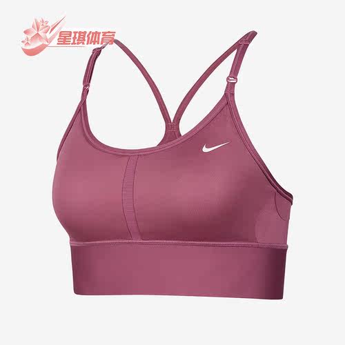 Nike/耐克正品女子运动内衣