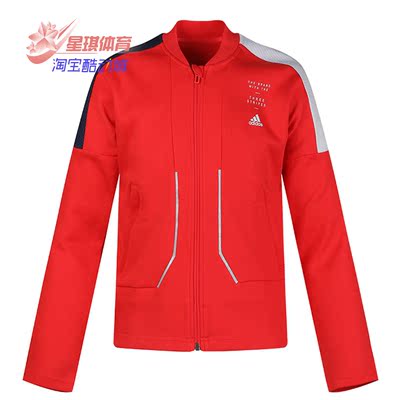 Adidas/阿迪达斯正品春季新款男大童休闲拉链运动外套FM9748