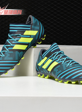 Adidas/阿迪达斯正品  17.3 AG 男子 人工草地 足球鞋 S82341