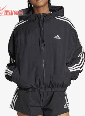 Adidas/阿迪达斯正品新款女子运动休闲连帽外套HT3399