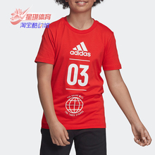 Adidas/阿迪达斯正品童装新款大童运动透气T恤运动短袖DV1705