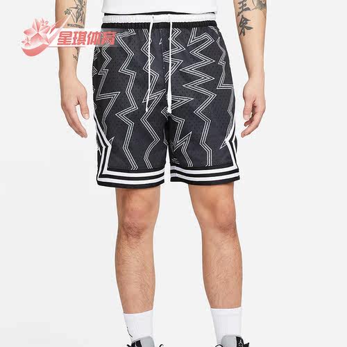 Nike/耐克正品男子短裤