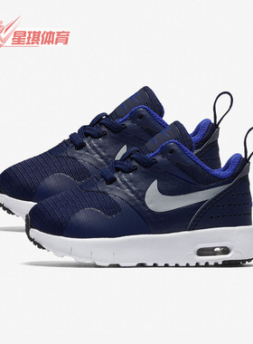 Nike/耐克正品AIR MAX TAVAS婴童休闲透气运动鞋844106-404