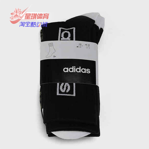 阿迪达斯正品秋季中性运动休闲袜
