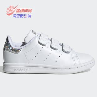 STAN SMITH 鞋 阿迪达斯正品 EE8484 小童经典 三叶草 Adidas