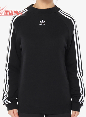 Adidas/阿迪达斯正品 春秋新款女子运动服卫衣套头衫DH3127