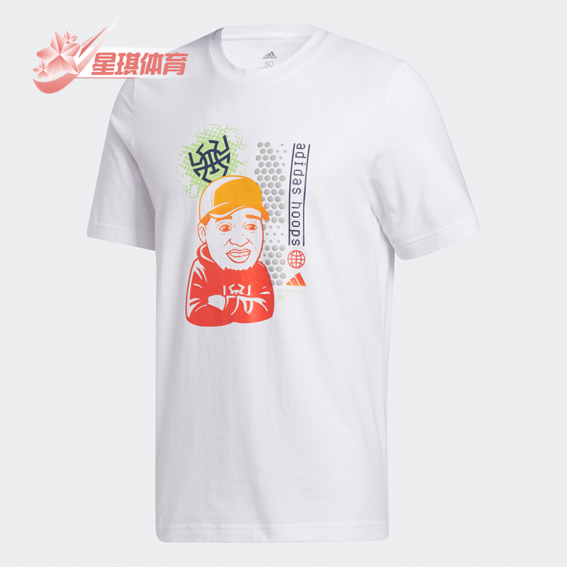 Adidas/阿迪达斯夏季男子篮球