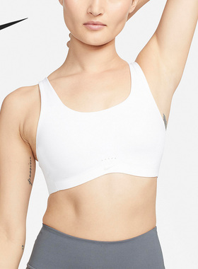 Nike/耐克正品Alate Coverage女子运动健身内衣DM0531-100