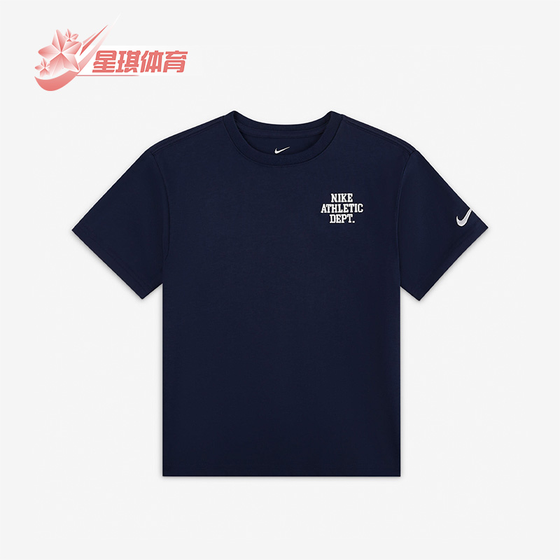 Nike/耐克正品小童运动短袖