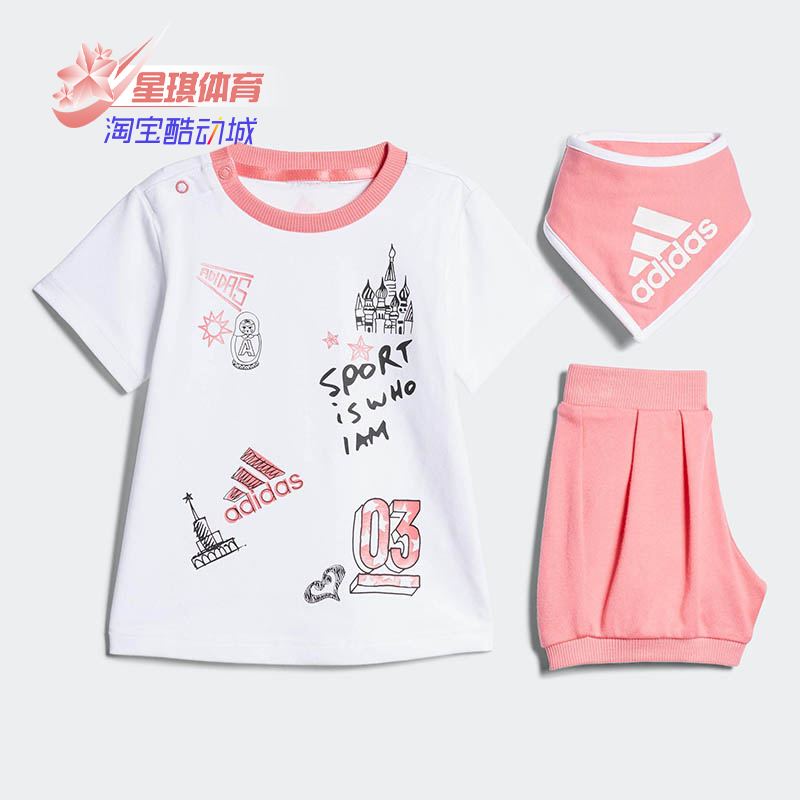 阿迪达斯夏款teecx3480运动套装