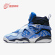 耐克正品 AJ8女子GS大童舒适篮球鞋 Air Nike Jordan 305368 400