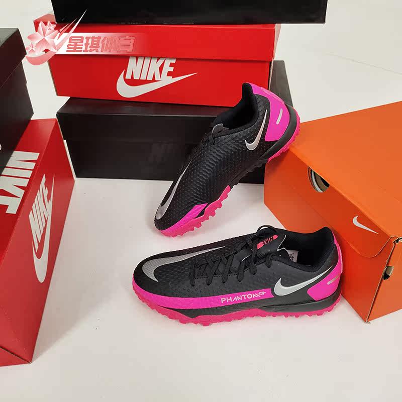 Nike/耐克正品JR PHANTOM GT  暗煞系列大童足球童鞋新款CK8484,童鞋/婴儿鞋/亲子鞋,运动鞋,淘宝优惠券,粉丝福利购,淘宝优惠卷