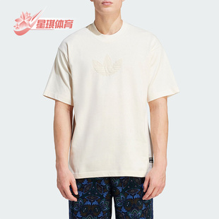 TEE Adidas 阿迪达斯正品 三叶草男士 圆领T恤IV9693 运动短袖