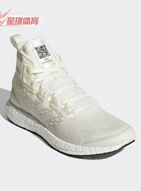 Adidas/阿迪达斯正品户外运动男子时尚耐磨登山运动鞋 S29049