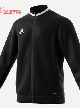 Adidas/阿迪达斯正品运动服新款开衫立领卫衣休闲外套DW6849