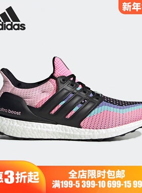 Adidas/阿迪达斯正品新款alphabounce男女运动跑步鞋FW5421