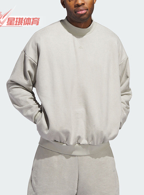 Adidas/阿迪达斯正品秋季新款男女运动宽松圆领卫衣IN7698