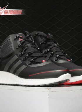 Adidas/阿迪达斯正品  冬季新品男运动休闲场下篮球鞋  FV3094