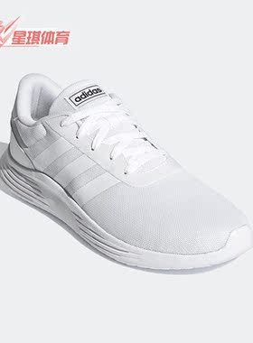 Adidas/阿迪达斯正品LITERACER2.0男子耐磨运动休闲跑步鞋 FZ0392
