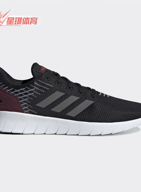 Adidas/阿迪达斯正品夏季新款ASWEERUN男女跑步运动鞋EE8445