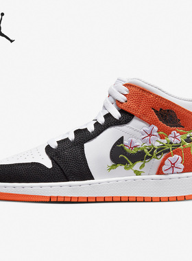 Nike/耐克正品新款Air Jordan 1 Mid SE女子GS大童板鞋DQ8390-100
