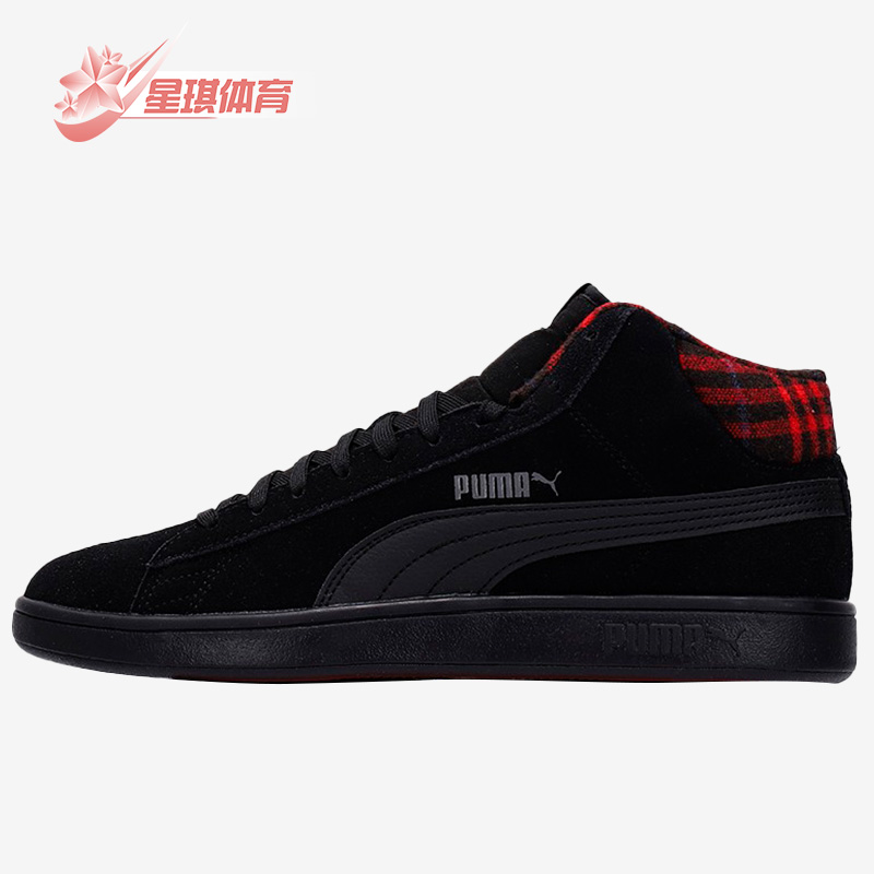 休闲板鞋正品Puma/彪马