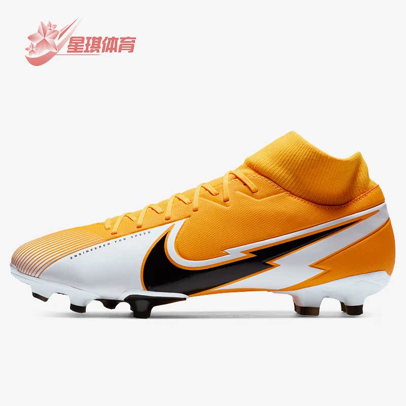 nike耐克正品刺客13足球运动鞋