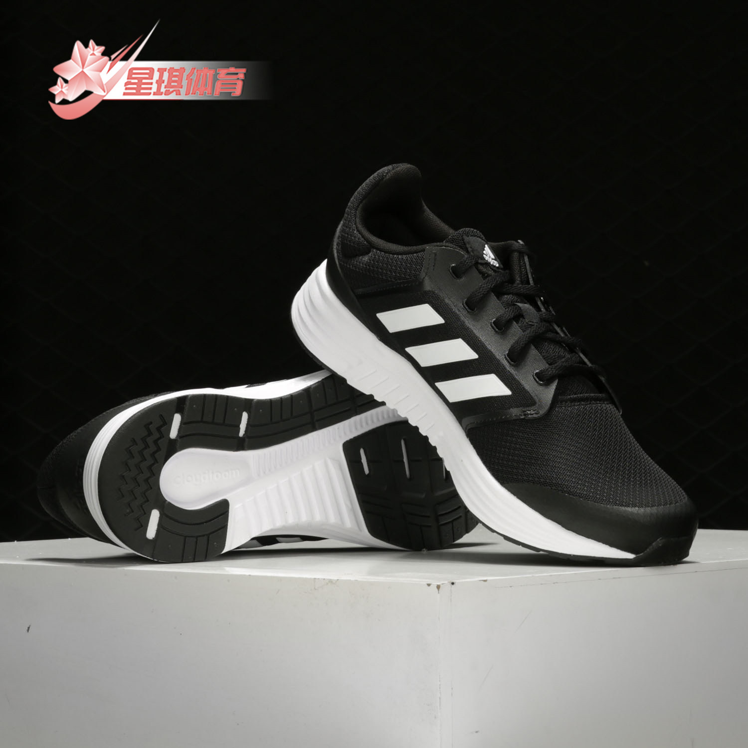 Adidas阿迪达斯夏季新款男跑步鞋