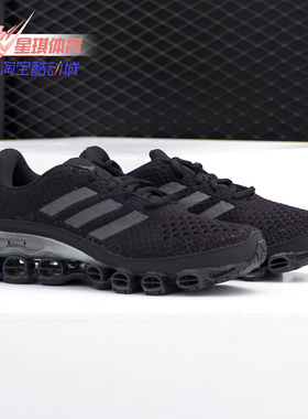 Adidas/阿迪达斯正品Microbounce新款男子休闲跑步运动鞋FX7700