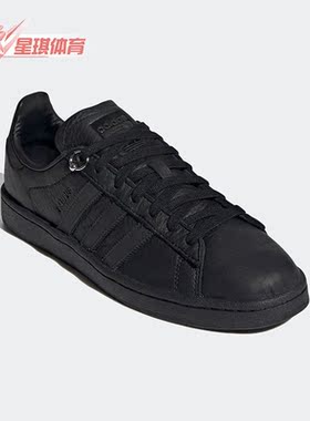 Adidas/阿迪达斯正品三叶草男女同款运动休闲轻便低帮板鞋 FX3495