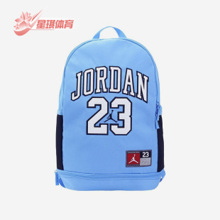 Nike JORDAN大容量休闲男女运动双肩包FQ0951 412 耐克正品