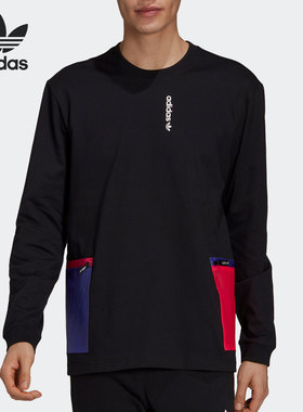 Adidas/阿迪达斯正品新款男子夏季撞色口袋长袖运动T恤H09363