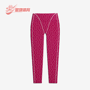 Adidas 三叶草新款 女子运动紧身训练长裤 H21139 阿迪达斯正品