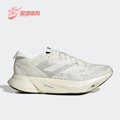 男女马拉松碳柱跑鞋阿迪达斯正品