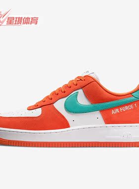 Nike/耐克正品Air Force 1 Low AF1男子时尚低帮板鞋 DH7568-800