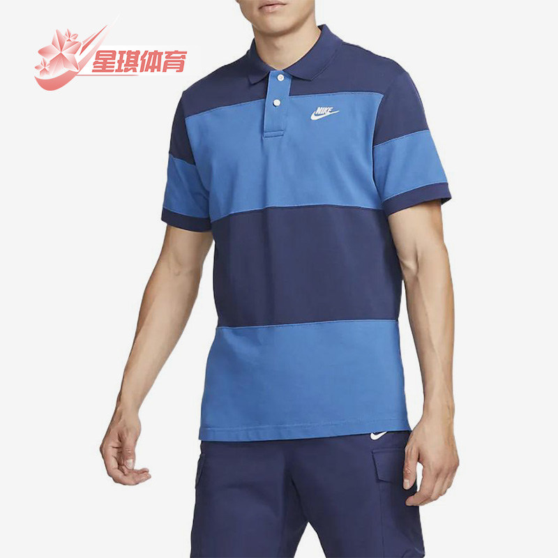 耐克正品男子运动短袖T恤