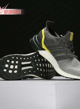 Adidas/阿迪达斯正品 Ultraboost 男子休闲运动缓震跑步鞋G54003