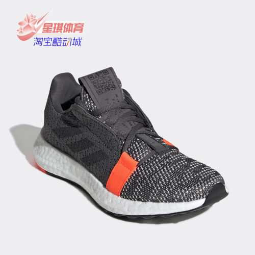 adidas阿迪达斯运动鞋