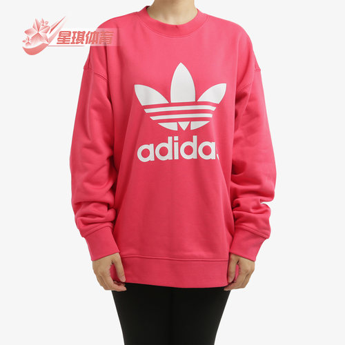 休闲卫衣Adidas/阿迪达斯