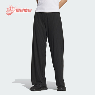 PANTS女士阔腿休闲裤 Adidas JC5665 WIDE 阿迪达斯正品