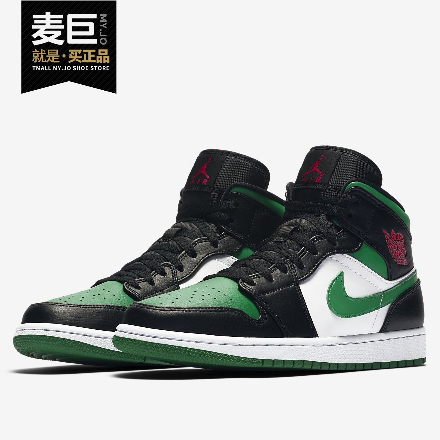 Nike/耐克正品男鞋Nike Air Jordan AJ1乔1高帮运动篮球鞋 554724