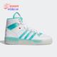 三叶草 阿迪达斯正品 RIVALRY FV4526 Adidas 运动板鞋 男女经典