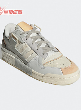 Adidas/阿迪达斯正品三叶草FORUM EXHIBIT LOW男女休闲板鞋GX4547