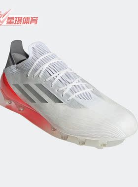 Adidas/阿迪达斯正品X SPEEDFLOW.1 AG低帮短钉男子足球鞋 FY3265