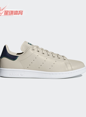Adidas/阿迪达斯正品三叶草男女 Stan Smith 休闲运动板鞋 B37910