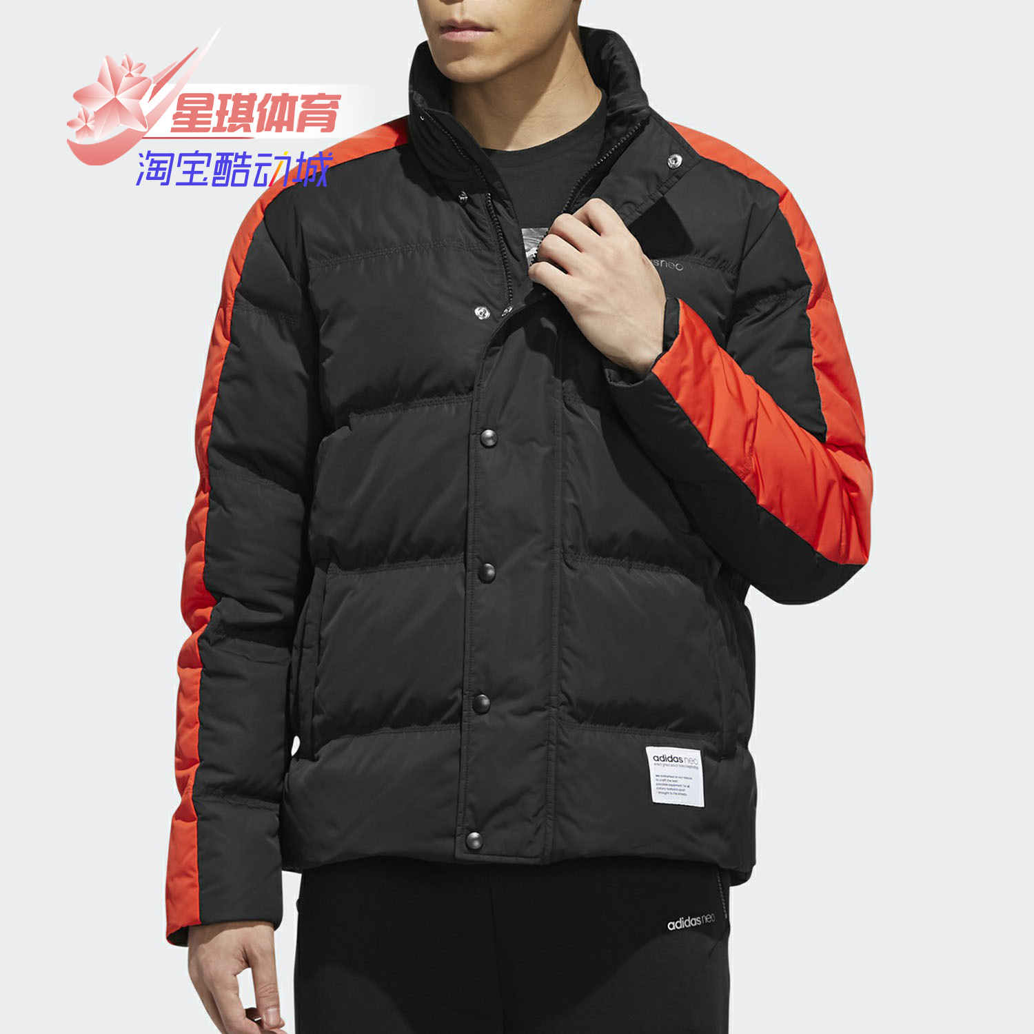 阿迪达斯男子保暖羽绒服