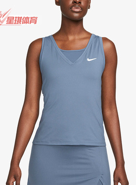 Nike/耐克正品女子纯色速干透气V领运动网球背心T恤CV4785-491