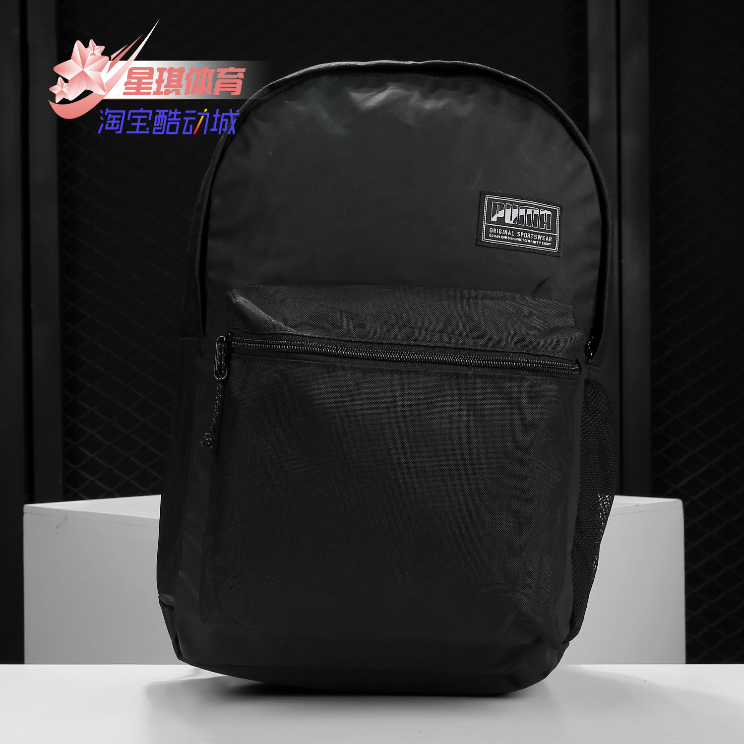 puma彪马正品男女休闲运动双肩包