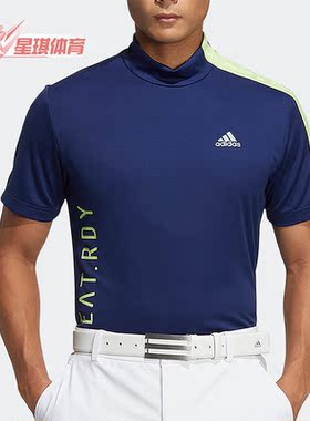 Adidas/阿迪达斯正品夏季男子运动休闲高领透气短袖T恤HA3127